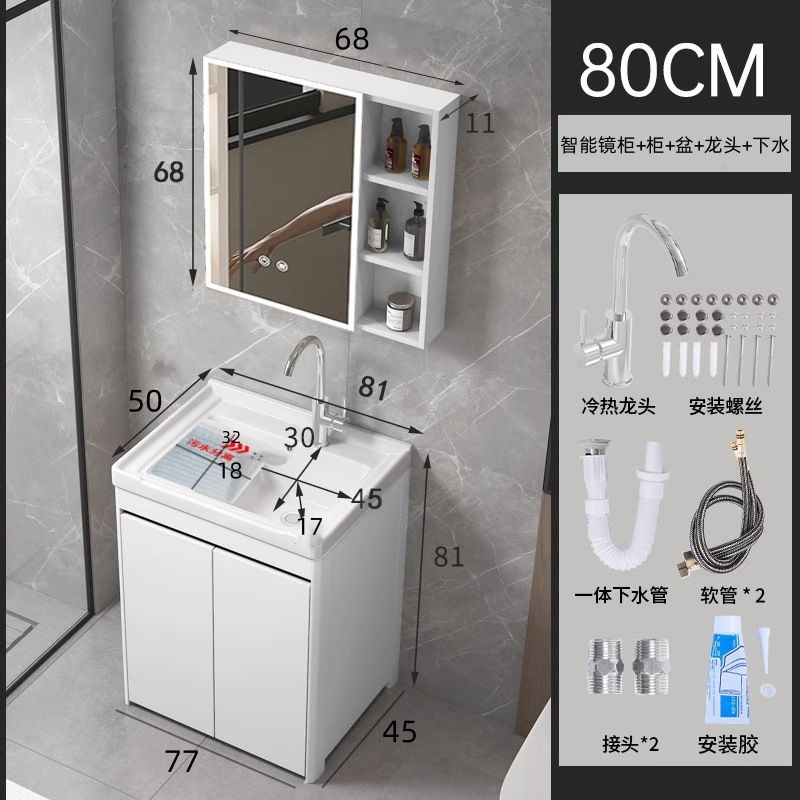 armario de lavandería de panal de aluminio grueso lavabo de cerámica con tablero de fricción lavabo de lavandería tipo piso exterior lavabo de lavandería integral lavabo