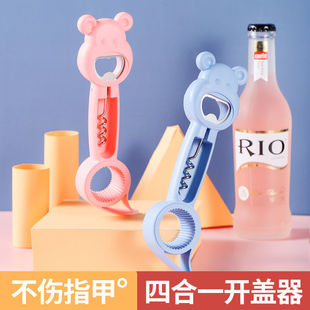 New Four-In-One Bottle Opener, a Must-Have Kitchen Multi-Functional Bottle Opener for Boys and Girls, Universal Can Opener, Creative Bottle Opener