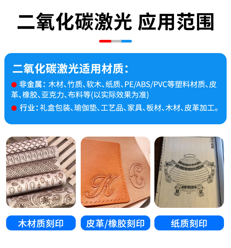 打标机详情页_07