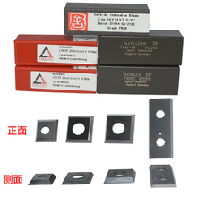 ɭ����r��Ƭ14*14*2.0 15*15*2.5 30*12*1.5�ᗉʽ������Ƭ����