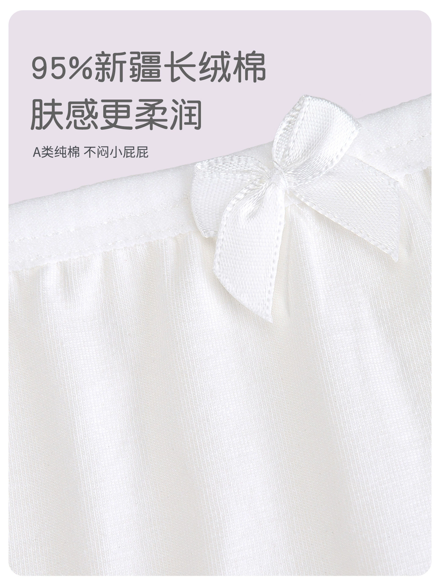 Children's cotton underwear, dancing pants for students girl's