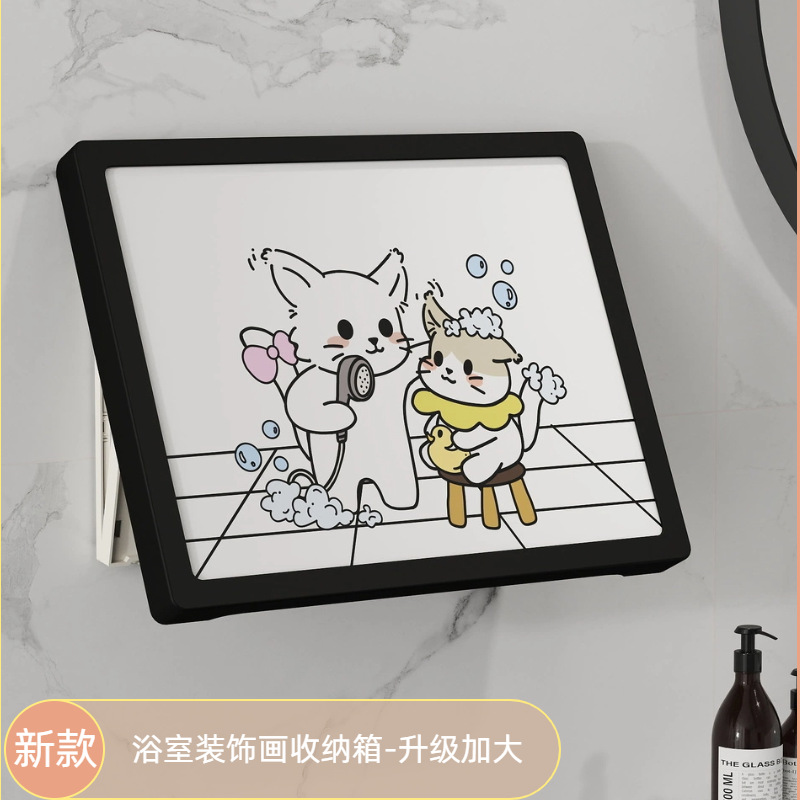 Bathroom Mural Storage Box Shower Clean Clothes Artifact Waterproof Folding Storage Rack Toilet Cabinet Hole-Free