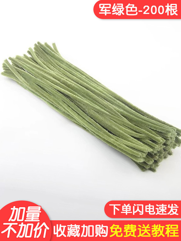 暗号化ねじり棒マカロン系diy花束材料バッグカラー毛根幼稚園児童手作り|undefined