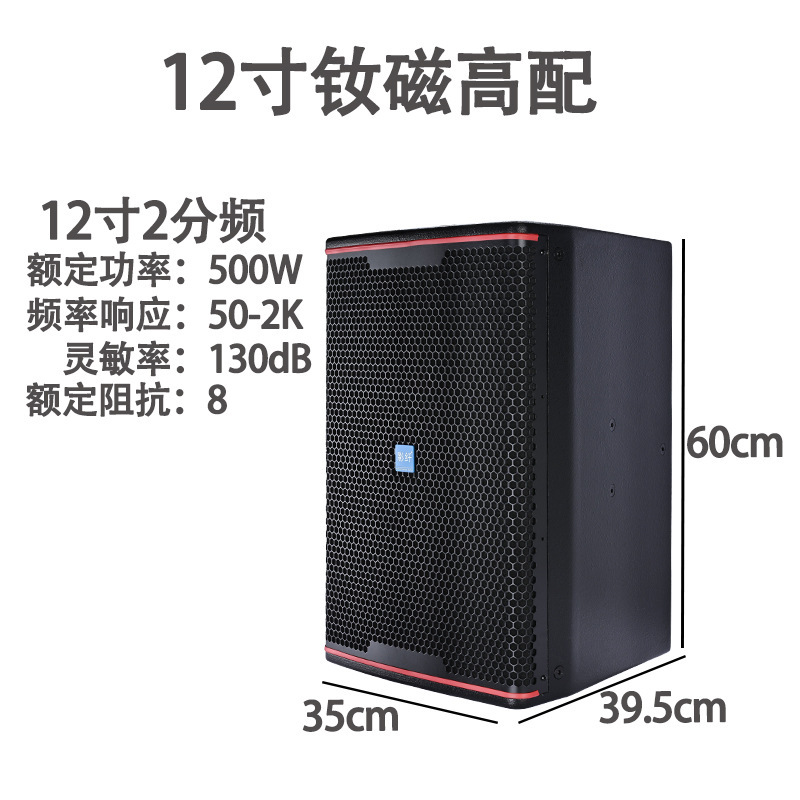 フルレンジプロフェッショナルシングル 10 インチ 12inch 15inch スピーカーステージパフォーマンス結婚式バンドホテル会議ハイパワーオーディオ|undefined