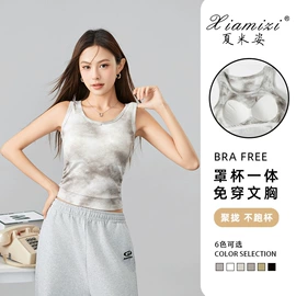 吊带背心;女式T恤;女式针织衫