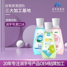 ����ˮ�ӹ��坍�־����¿ښ�ƿ�b������������ˮ���ӹ�