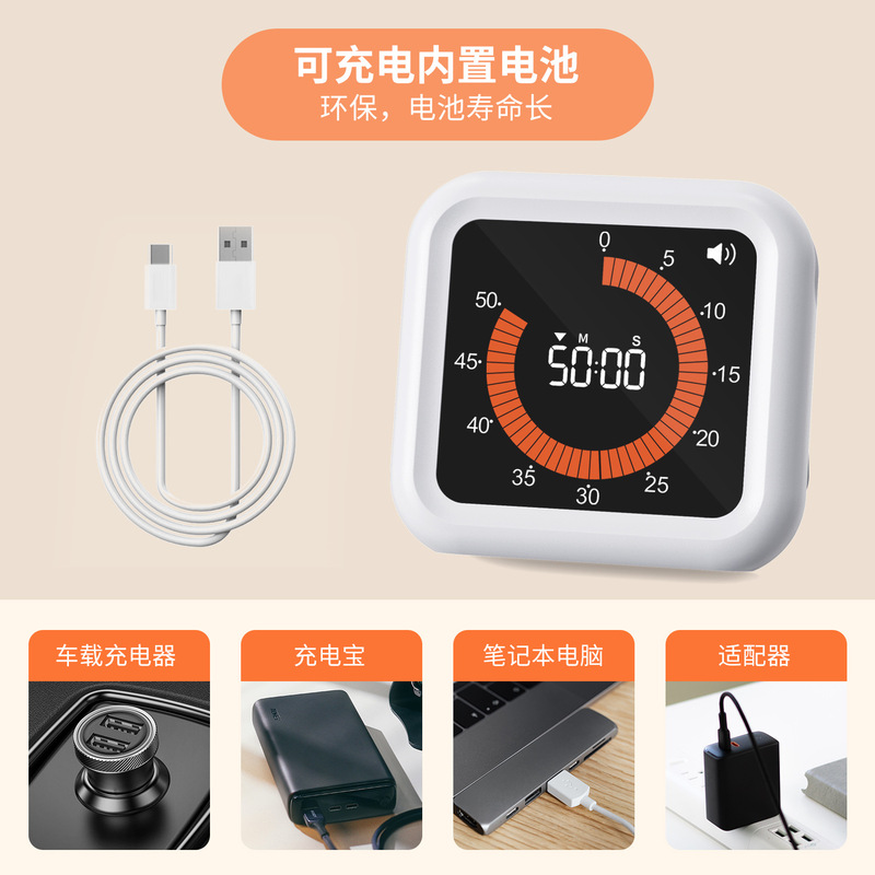 クロスボーダー新製品可視化タイマー静音時間マネージャ自律目覚まし時計学生学習専用タイマー|undefined