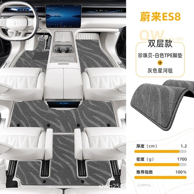 Modelə uyğun ayaqaltı models, custom-made for third-generation vehicles - nio-es8-pearl-shelldouble-layer-white-tpe-floor-mat-gray-galaxy-carpet