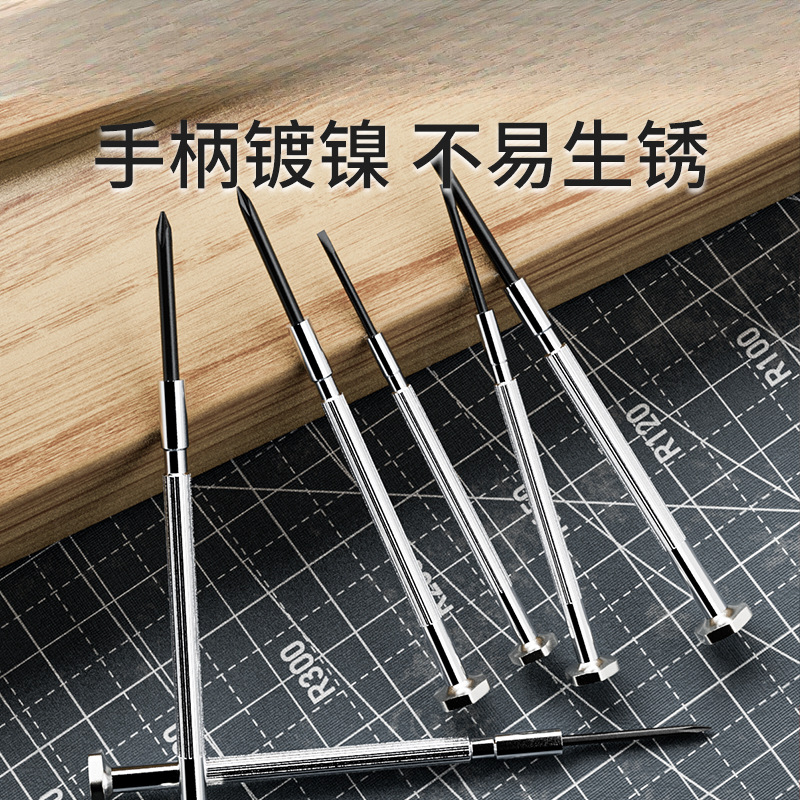 Reloj destornillador conjunto desmontaje portátil casero gafas reparación de teléfonos móviles pequeña herramienta destornillador