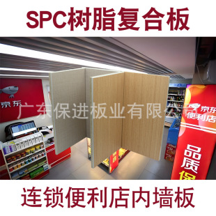 SPC��֬�ͺϰ�����}�����A�������Ʒ���KFC���B�i����b�