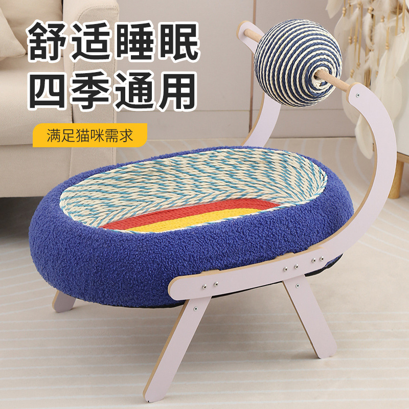 球款星空猫抓板猫窝一体大号猫咪磨爪猫抓球猫抓盆猫玩具批发|undefined