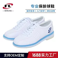 Foli Sports Goods Производители Прямые ботинки для боулинга Мужские женские ботинки для боулинга