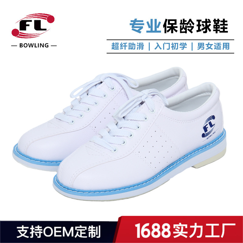 Bolixi Sports Goods Manufacturer Special Price Direct Sale Bowling Shoes Personal Shoes Private Shoes Member Shoes All White Bolixi Sports Goods Manufacturer Special Price Direct Sale Bowling Shoes Personal Shoes Private Shoes Member Shoes All White