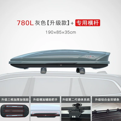 Roof box: Universal Large-Capacity Suitcase Roof - no-punching-required-780l-gray-upgraded-model-special-crossbar