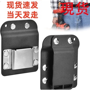 Clip-On Tool with Drill Holder - Suitable for Cordless Drills, Impact Drills, Nails, Tape Measures, and Any Tool with a Hanging Clip