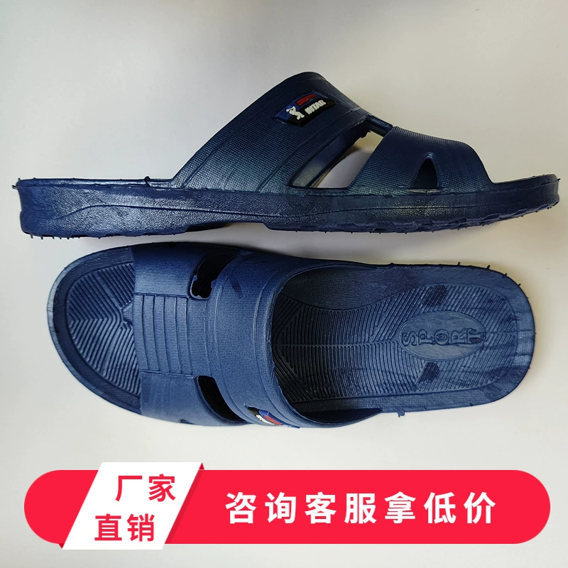 Новые Тапочки для ванной, домашние Нескользящие Тапочки для ванной, летние мужские Пластиковые Тапочки из ПВХ, домашние оптом