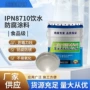 网络耐腐蚀长效防护防腐漆