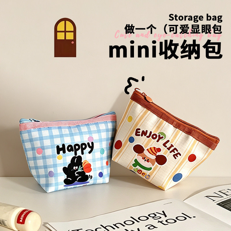 Small Miscellaneous Items Storage Bag, Portable and Cute Cartoon Coin Purse, Outdoor Travel Earphone Data Cable Cosmetics Bag Small Miscellaneous Items Storage Bag, Portable and Cute Cartoon Coin Purse, Outdoor Travel Earphone Data Cable Cosmetics Bag