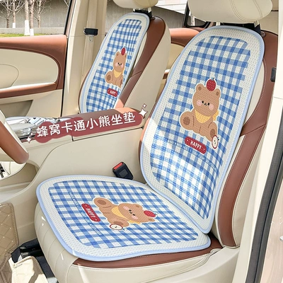 Seat cushion, seat cover, Blue Rain Cartoon Car Seat