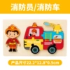 Firefighter fire truck