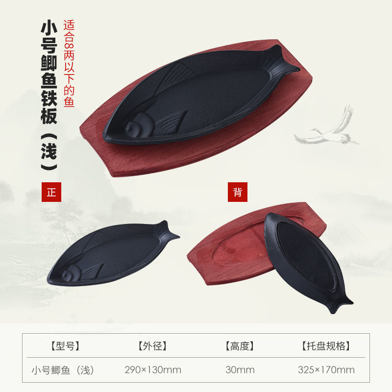 商用铸铁铁板烧牛排家用圆形烧烤肉煎盘长方形韩式铁板烧烤鱼盘厂|undefined