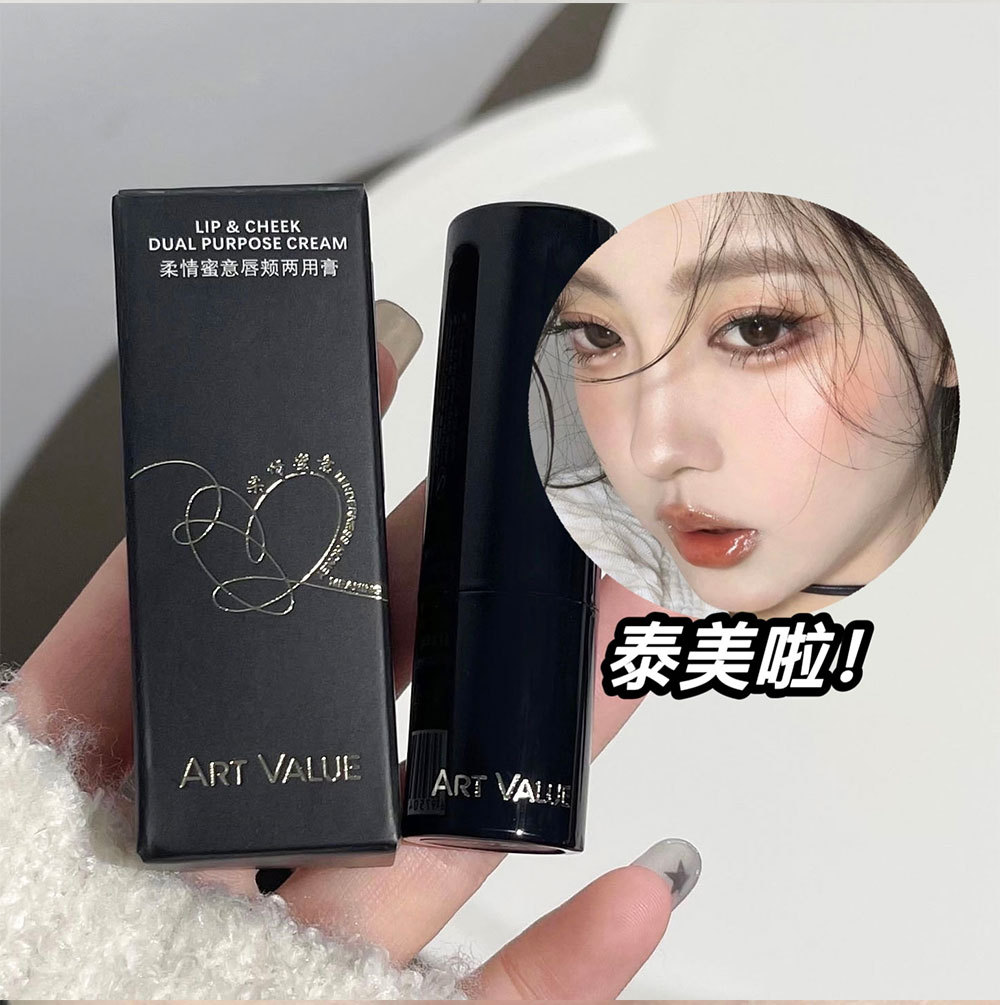 Art Value Tender and Affectionate Lip and Cheek Cream, Hydrating and brightening Lipstick, Versatile and non-drying Blush, Wholesale at Affordable prices undefined