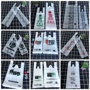 19,000 Disposable Packaging Bags for Milk Tea Shops, 500ml Soy Milk Cup Bags, Wholesale Vest Bags
