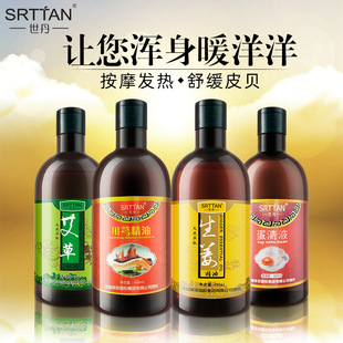 ����400ml���� ���� ������w�o���l�ᾫ�Ͱ�Ħ�_ѨԺ���o������