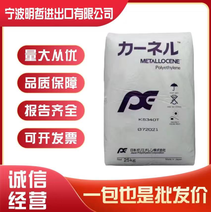 mPE KF370/KC580/KC577T/KF283/KF380 日本三菱
