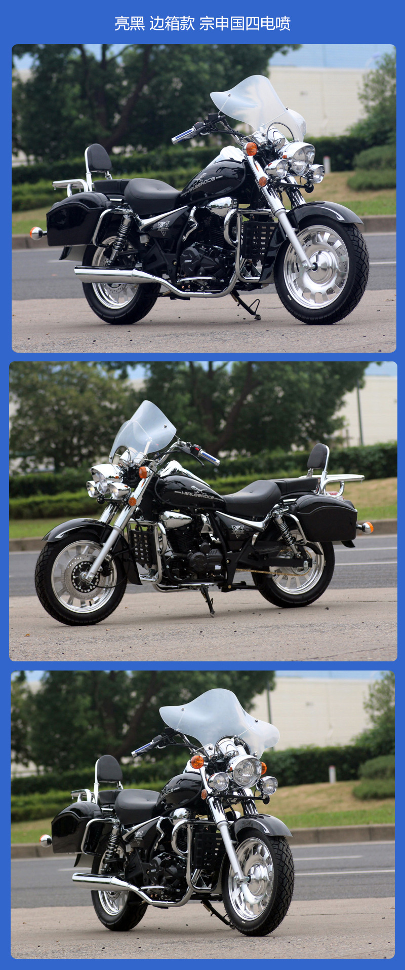 Storm Prince Motorcycle 200Cc Retro Air-Cooled Single-Cylinder Motorcycle National Iv Efi Fuel Vehicle Can Be Registered