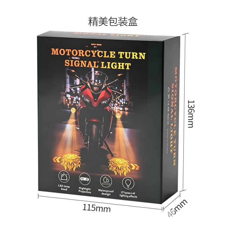 Cross-Border High-Brightness Motorcycle and Electric Vehicle Seven-Color Cycle Projection Turn Signal Led Turn Indicator Warning Light