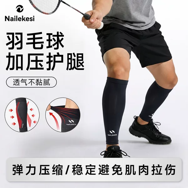 Sports calf compression sleeves for cycling and running, high-elasticity, muscle stabilization, unisex, non-slip leg sleeves