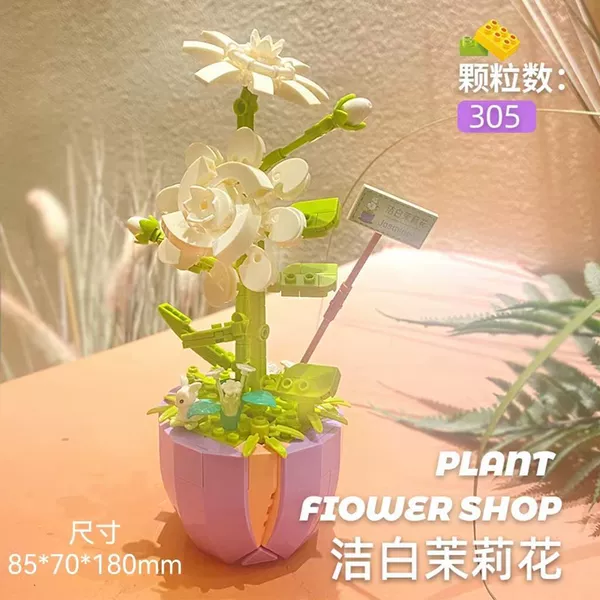 White Jasmine Flower [305 Grains]