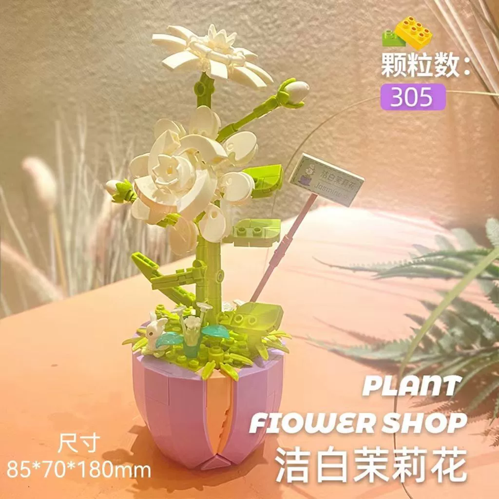 唯乐创想 Lego, constructor, toy, handmade, Birthday gift, wholesale