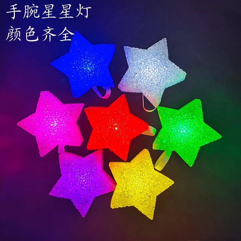 光る手首の星の明かりのダンスの演技の道具は星の明かりの合唱の舞台の応援の道具のメーカーを持って卸売りします。|undefined