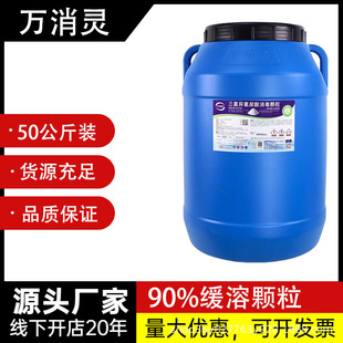 �f���`��Ӿ�������w�� ���Ⱦ�90%����Ƭ�����������w��50kg