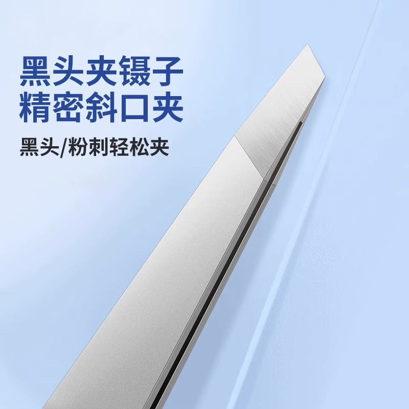 Pequeño acero inoxidable 304 ceja raspador ceja clip clip