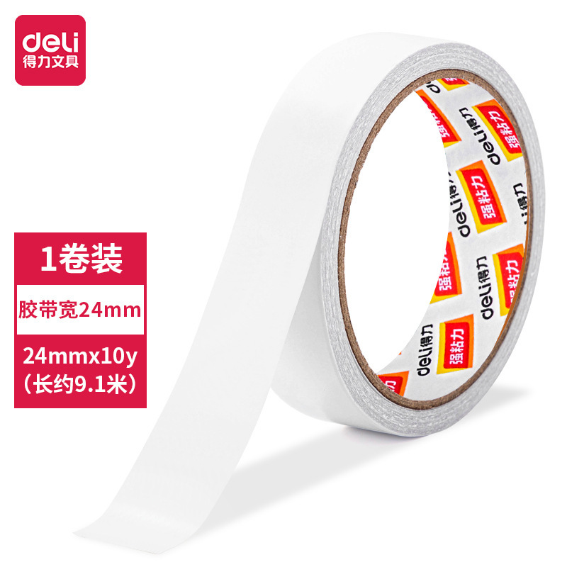 有力両面テープ9/12/18/24mm強力高粘度学生用ホットメルト綿紙テープ手作り用品|undefined