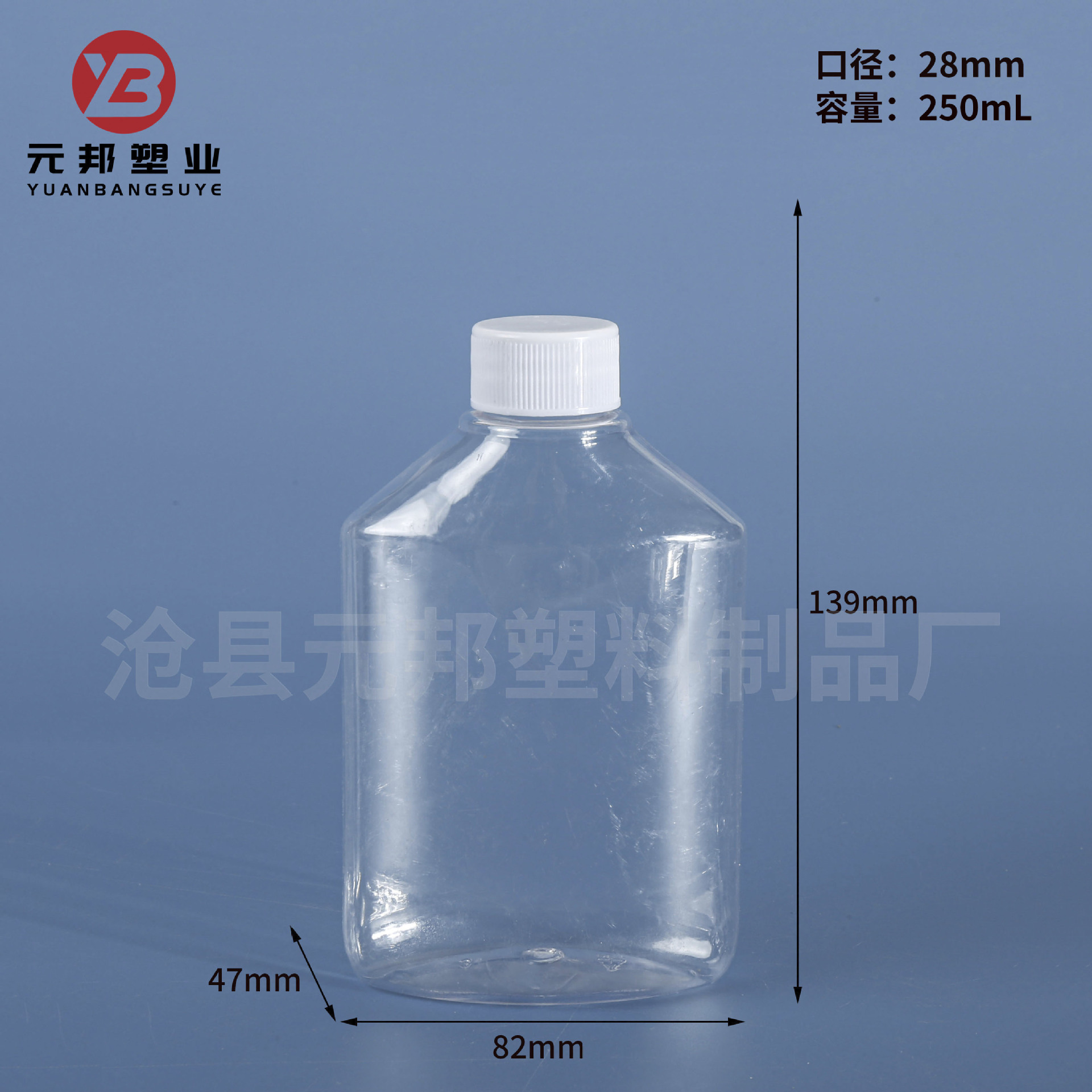 250ml 병 + 프레스 스크류 캡