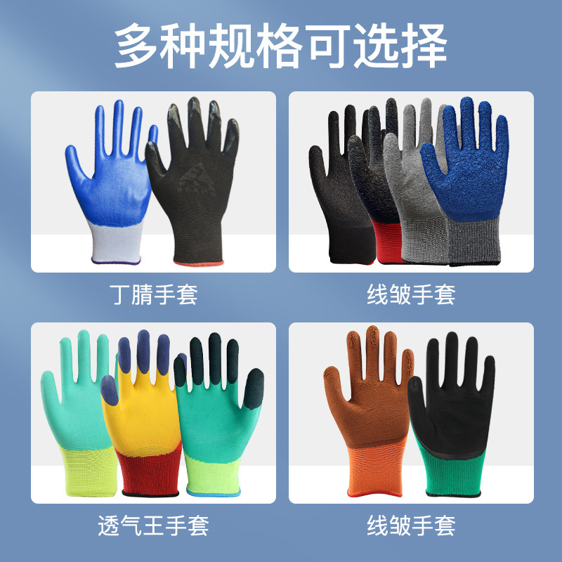 Work protection gloves, nylon nitrile dipping and coating, anti-slip and wear-resistant, construction site and warehouse handling work gloves, wholesale