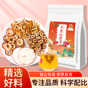 �O��ɽ髲誚�����b�t���Ƥɽ��O����ˮ�������ˮ�ﶬ�Ʒ���l