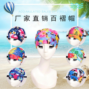 Factory wholesale new adult swimming cap solid color color large size long hair ear protection large pleated swimming cap spot