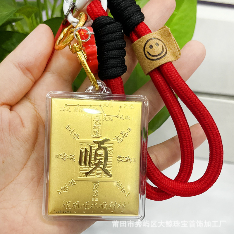 黄金手机贴挂件财库钥匙扣吊坠爆火手机链包包钥匙挂件商务伴手礼|undefined