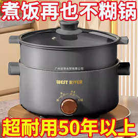 德国全自动电火锅一体炒菜电炒锅多功能料理锅蒸煎炒涮不粘电蒸锅