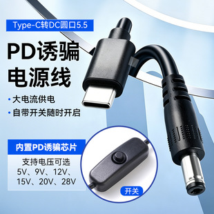 pd�T�_�����jˢ�����xDC5521typec��늾���Ħ�x������A���_�P��