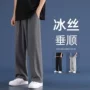 宽松春秋季男士直筒休闲裤