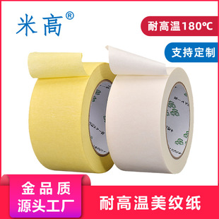 �͸ߜ����y���z���Sɫ�ͼ���܇����o���ڱμtɫPET�ͺ����y�z��