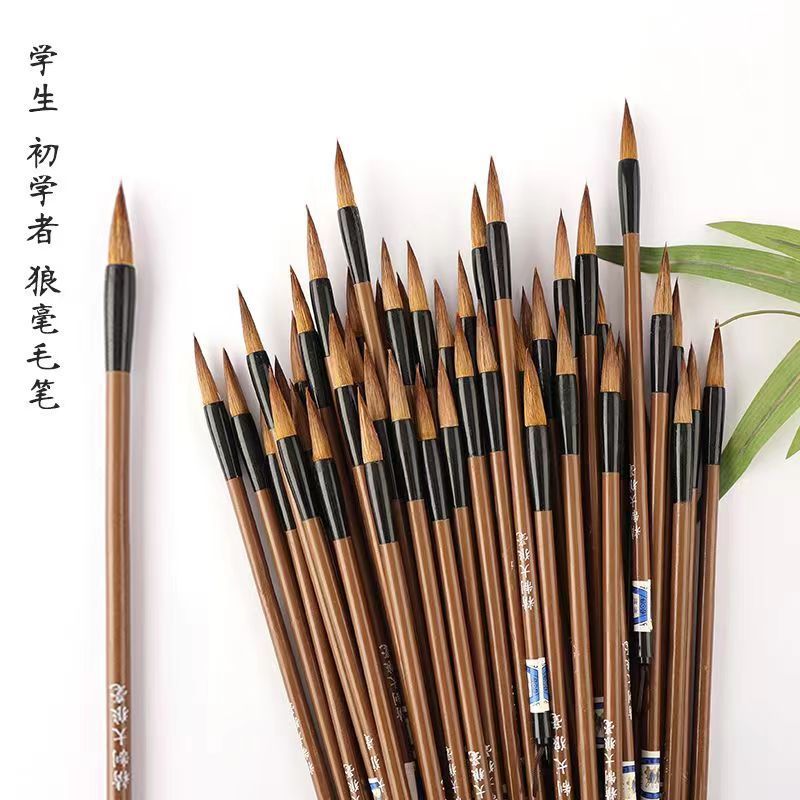 Upward 子供用筆 狼毛プラス健康白雲 初心者 小学生 書道ペン 大中小 中国絵画 工業用筆|undefined