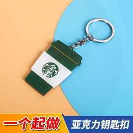 亚克力钥匙扣定 制企业批量定 做图片照片挂件创意广告卡通纪念