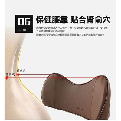 Driver's Seat Car Lumbar Support, Waist support